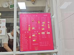 -曼曼汤包(建国西路店)