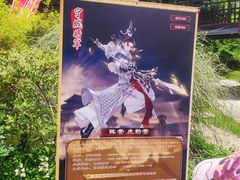 -武汉园博园(武汉自然博物馆)