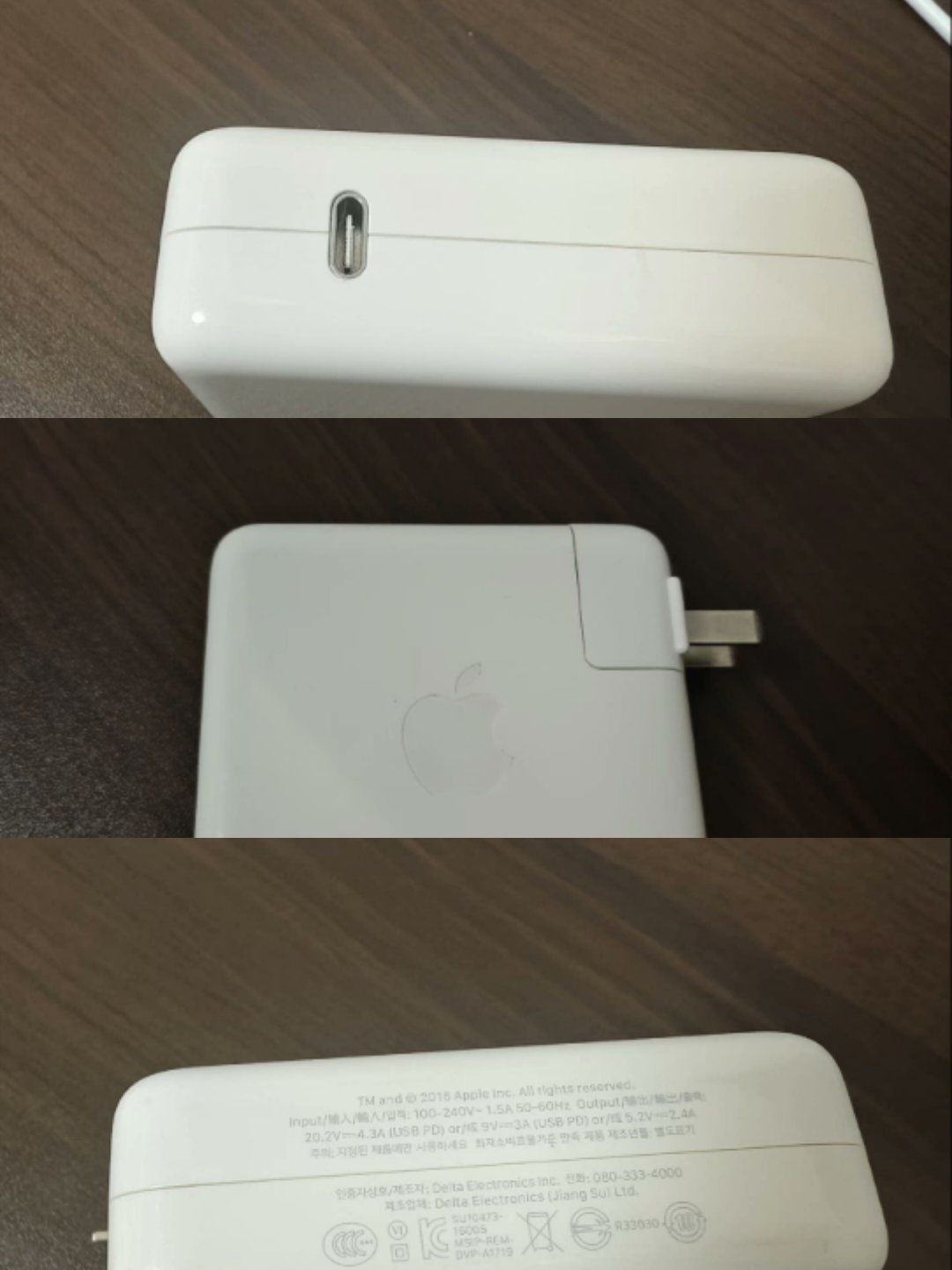 苹果电脑充电器