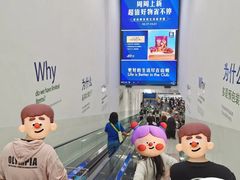 -山姆会员商店(上海浦东店)