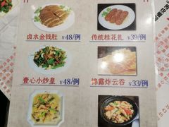 -文记壹心鸡(宝华路店)