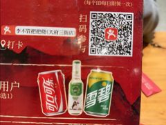 -李不管把把烧(天府三街店)