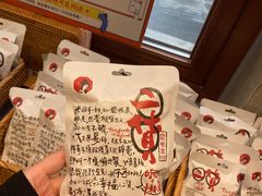 -茶颜悦色(嘉顿一楼吉时赏味游园会店)