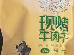 -蒙醇鲜酿酸奶