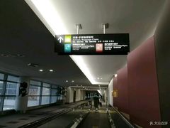 -中部国际机场