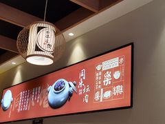 -同乐馆(阳光店)