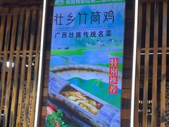 -谢三姐金奖啤酒鱼(总店)