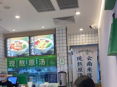 -蒙自源米线大王(花园城商场店)