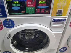 -净悦自助洗衣(海潮路店)