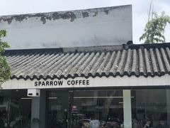 门面-麻雀咖啡SPARROW COFFEE(十全街店)