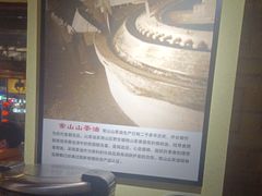 -陈先进鱼馆·地道农家菜(湖墅南路店)