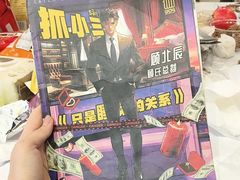 -JOJO实景沉浸侦探剧本杀(大悦城店)