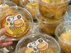 -熊猫家PANDA BAKERY(望江店)