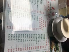 -义顺牛奶公司(新马路老店)