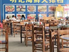 -明记海鲜大排档(巽寮湾店)
