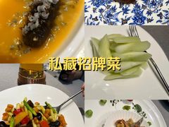 -虹御轩·传承江浙菜(虹桥店)