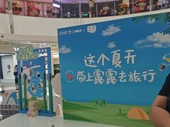 -万达广场(临港店)