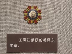 -辽沈战役纪念馆