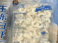 -家乐福会员店(南翔店)