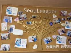 -上海首尔丽格医疗美容医院