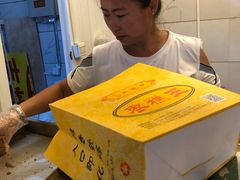 -五道口枣糕王(成府路店)