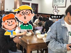 -回坊马二饺子馆