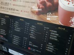 -桂桂茶(金谊广场店)