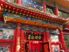 -葛记焖饼(伏牛路店)