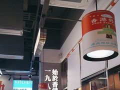 -肥韬茶餐厅(海上世界店)