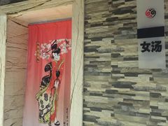 -香水足浴•按摩•SPA•汤泉会馆(南岗花园街店)