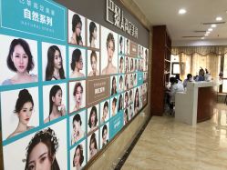 -重庆军美医疗美容医院