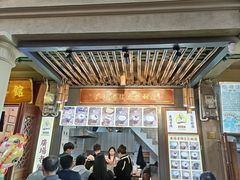 -张钦德·广场老牌豆花甜汤(总店)