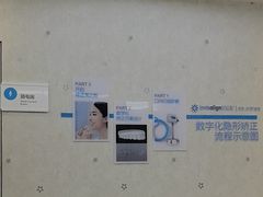 -泰康拜博口腔(世纪城店)