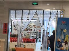 -穆桂英美食(南禅寺店)
