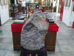 -戴月轩(琉璃厂东街店)