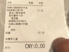 -必胜客(远大路店)