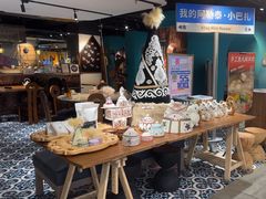 -纳鲁孜·新疆特色餐厅(上海悦荟广场店)