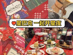 -星巴克臻选(华堂·新辰汇店)