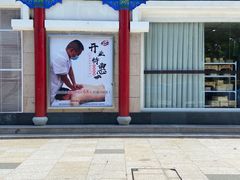 -深圳安仁堂中医·推拿按摩·肩颈调理