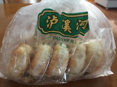 -泸溪河桃酥(江宁太阳城店)