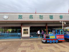 -霸王河欢乐世界