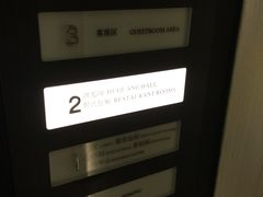 -宁波富邦荪湖山庄(慈城古县城店)