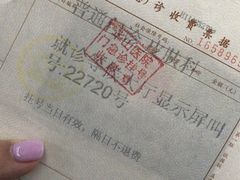 -复旦大学附属华山医院(总院)