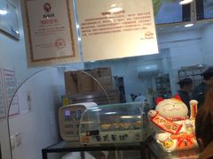 -鲍师傅糕点(春熙路店)