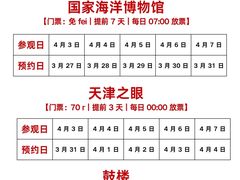 -必点海鲜·海肠捞饭大王(滨江道店)