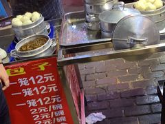 -梁憨包(南岸回龙湾店)