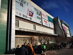 -永旺梦乐城国际商城(北清路店)