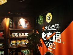 -云海肴云南菜(正大广场店)