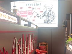 -三头牛·潮汕牛肉生蚝火锅 (夏湾店)