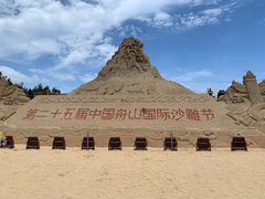 -朱家尖南沙景点